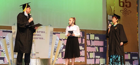 Сокровищница мира