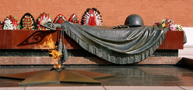 День неизвестного солдата