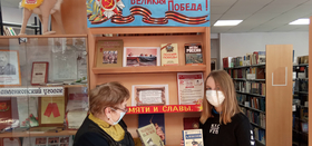 «Героев наших имена»