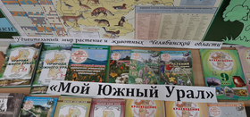Ура! Новые книги в Алишевской библиотеке!