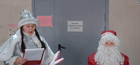 Старый Новый год отпраздновали в Мирненской библиотеке