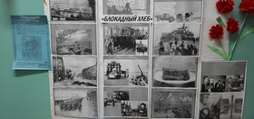 Акция "Блокадный хлеб"