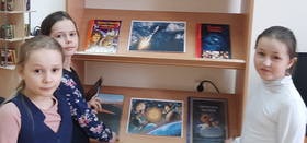 "Космические путешественники" в библиотеке п. Солнечный