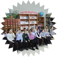 Звездный сын планеты Земля