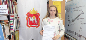 «Я - молодой избиратель» 