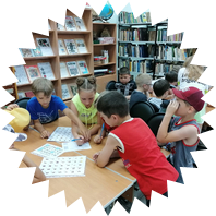 "Лето книжное, будь со мной!"