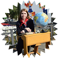 "День знаний в стиле ретро"