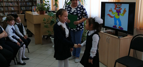 "День дружбы" в Мирненской библиотеке