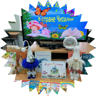 "Писатели, с которыми весело"