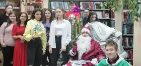 Старый Новый год в Мирненской библиотеке