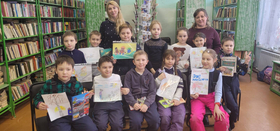 "Дарите книги с любовью"