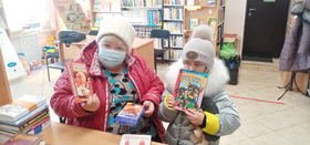 "Дарите книги с любовью"