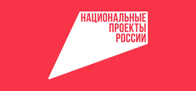Историческое событие в библиотеке, или Время модернизации   