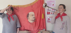 Салют, пионерия!