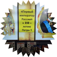 Завершение летней программы