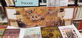 «Недаром помнит вся Россия» в Саккуловской библиотеке