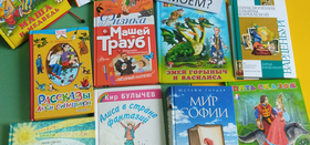 Что в имени тебе моем?