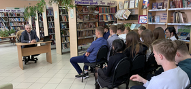 Внеклассный урок истории