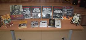 День памяти