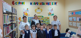 Первый класс - в библиотеке первый раз