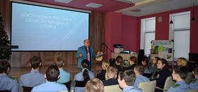 "Достижения России в области туризма и спорта"