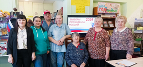 "Выборы - наше будущее!"