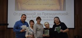 Как стать краеведом?