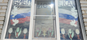 День российского флага