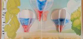 "Гордо реет триколор"