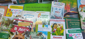 Про зеленые леса и лесные чудеса