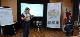 «Проекты — это интересно»