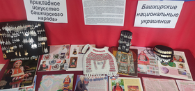 Акция «Ночь искусств»  Башкирские народные украшения