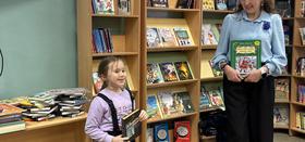 «Дарите книги с любовью»