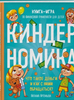 практические советы, как преумножить свои сбережения.