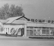Так раньше выглядело здание на пересечении улиц Свердловской и Советской, 1980-е гг.