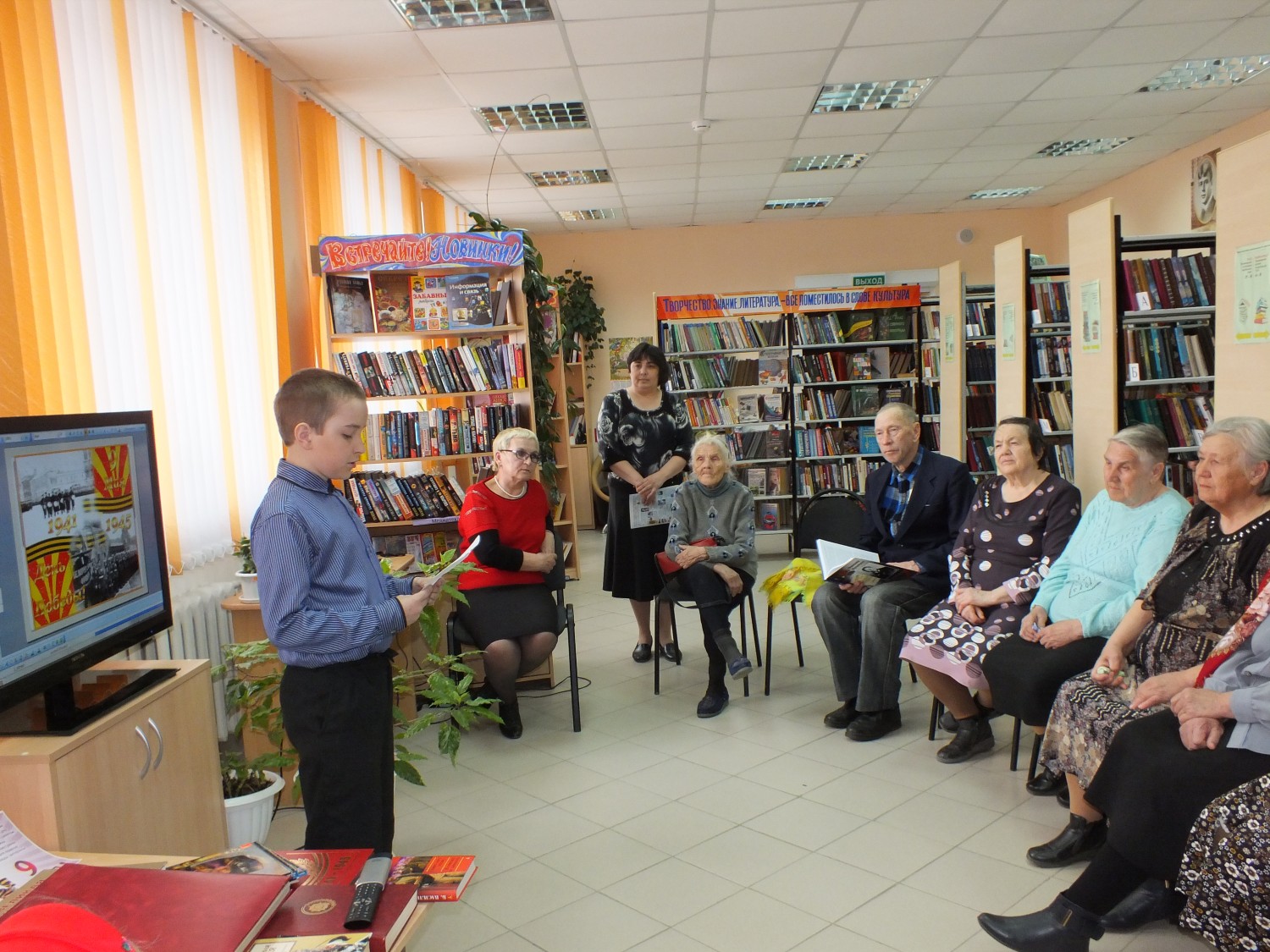 Встреча детей войны в Мирненской библиотеке Встреча детей войны в Мирненской библиотеке