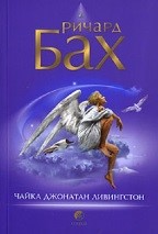 Животные - герои книг. О диких животных