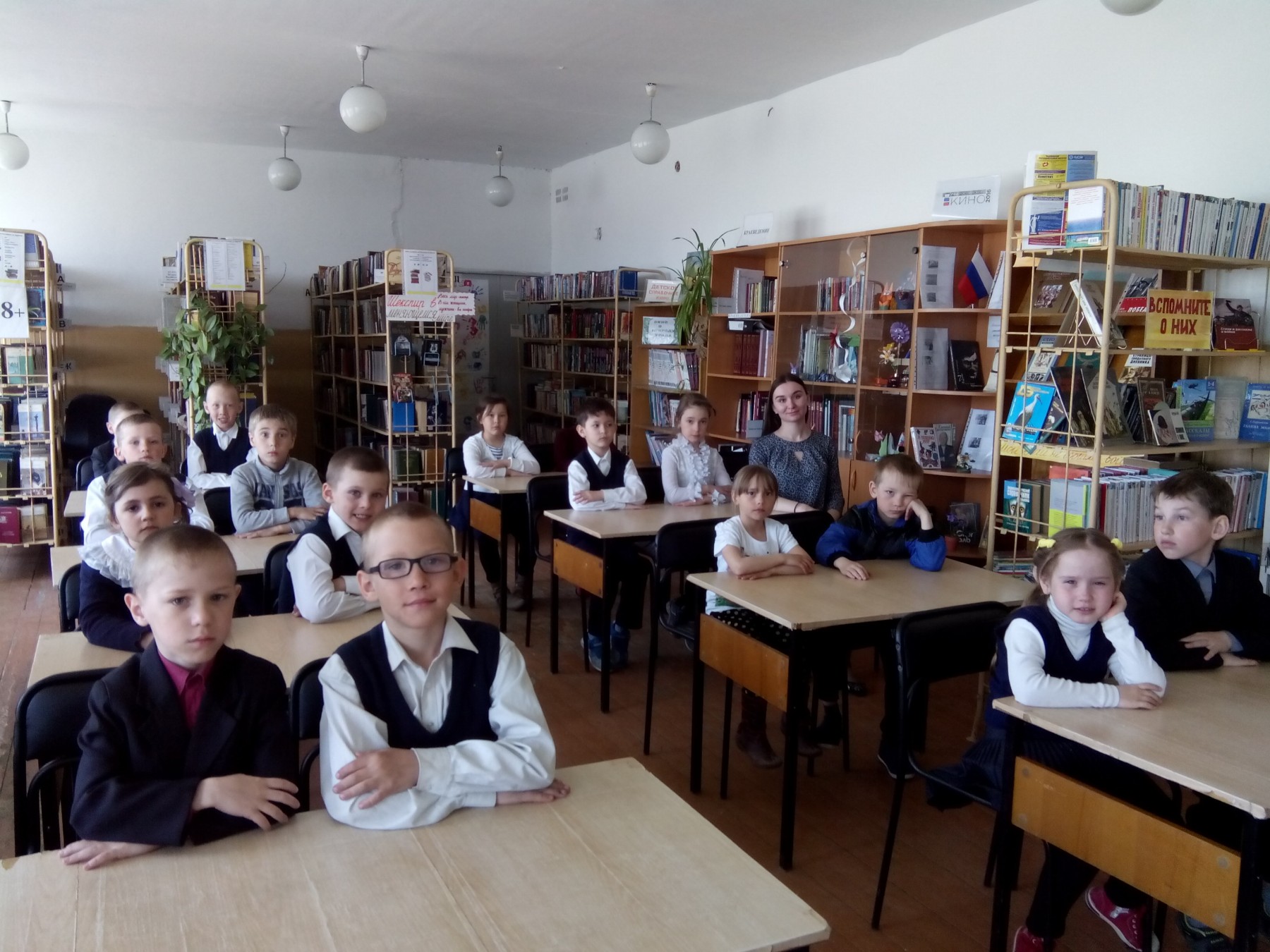 Есаульская библиотека - Акция "Читаем детям о войне"