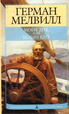 Животные - герои книг. О диких животных