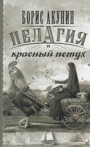 Животные - герои книг. О диких животных