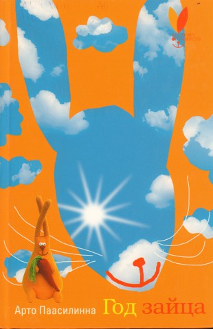 Животные - герои книг. О диких животных