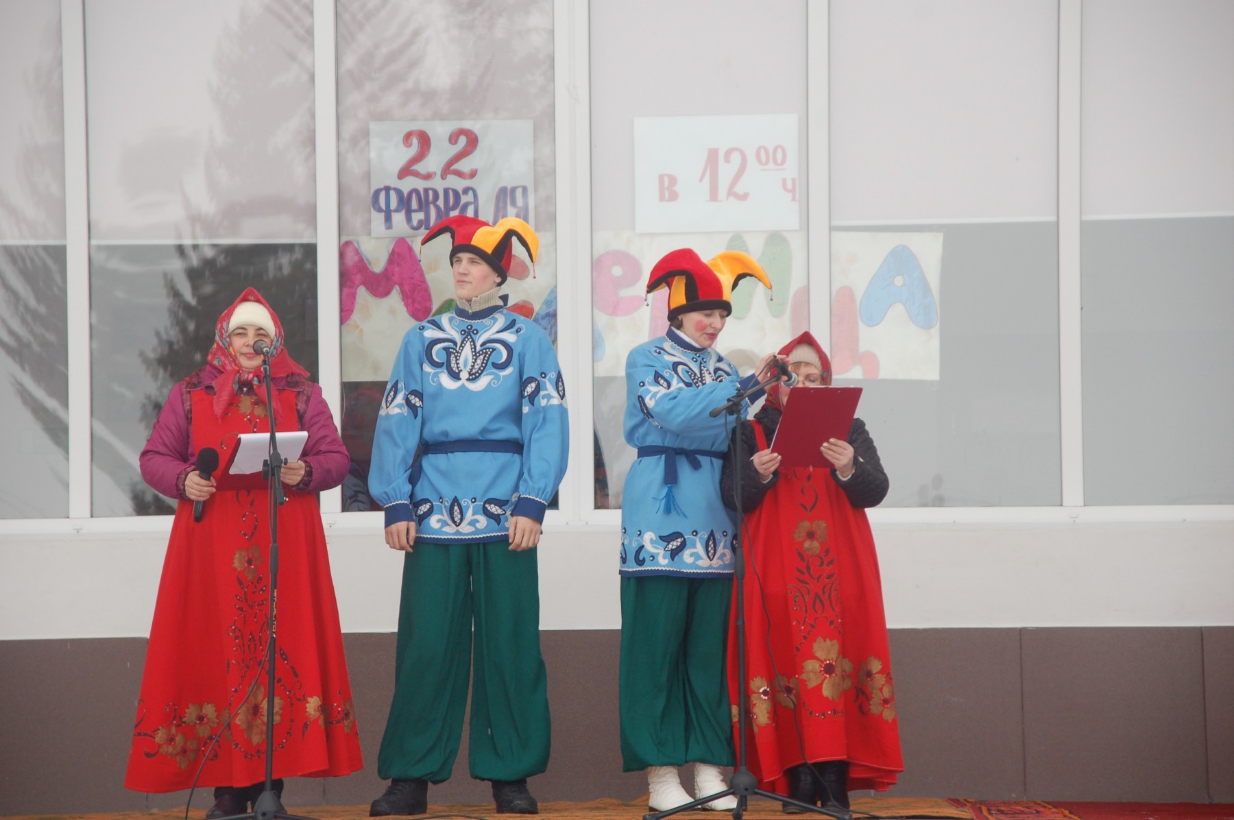 «Широкая Масленица» в Мирненской библиотеке