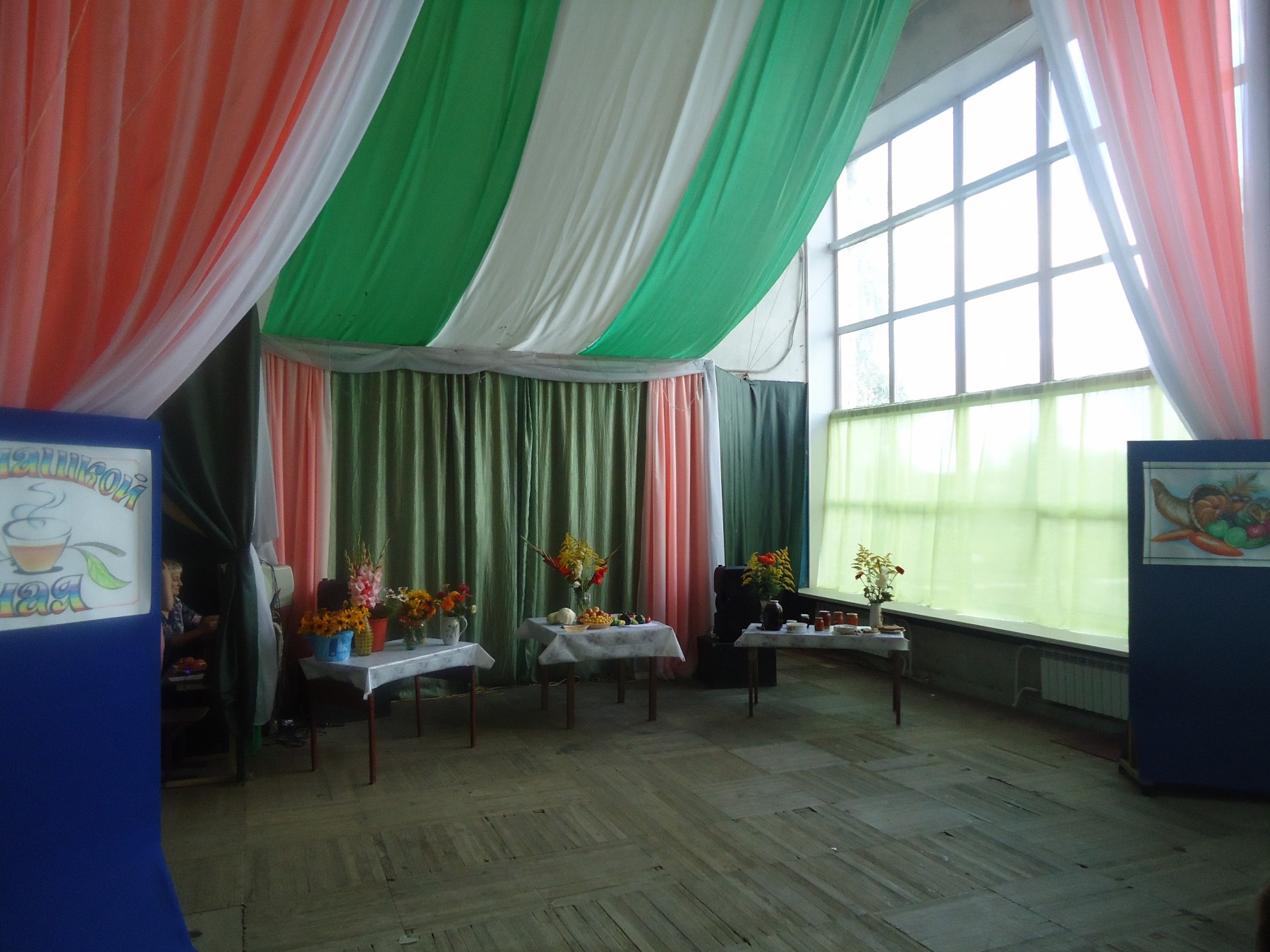 Праздник урожая в Полетаевской библиотеке