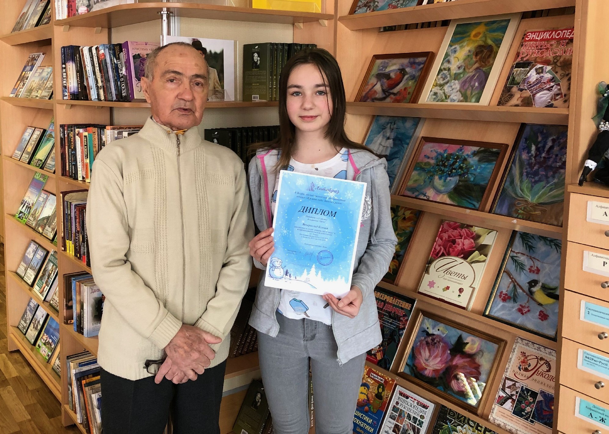 Ксения Венергольд и Фидаил Гареев