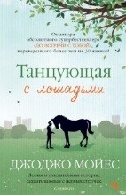 Животные - герои книг. О диких животных