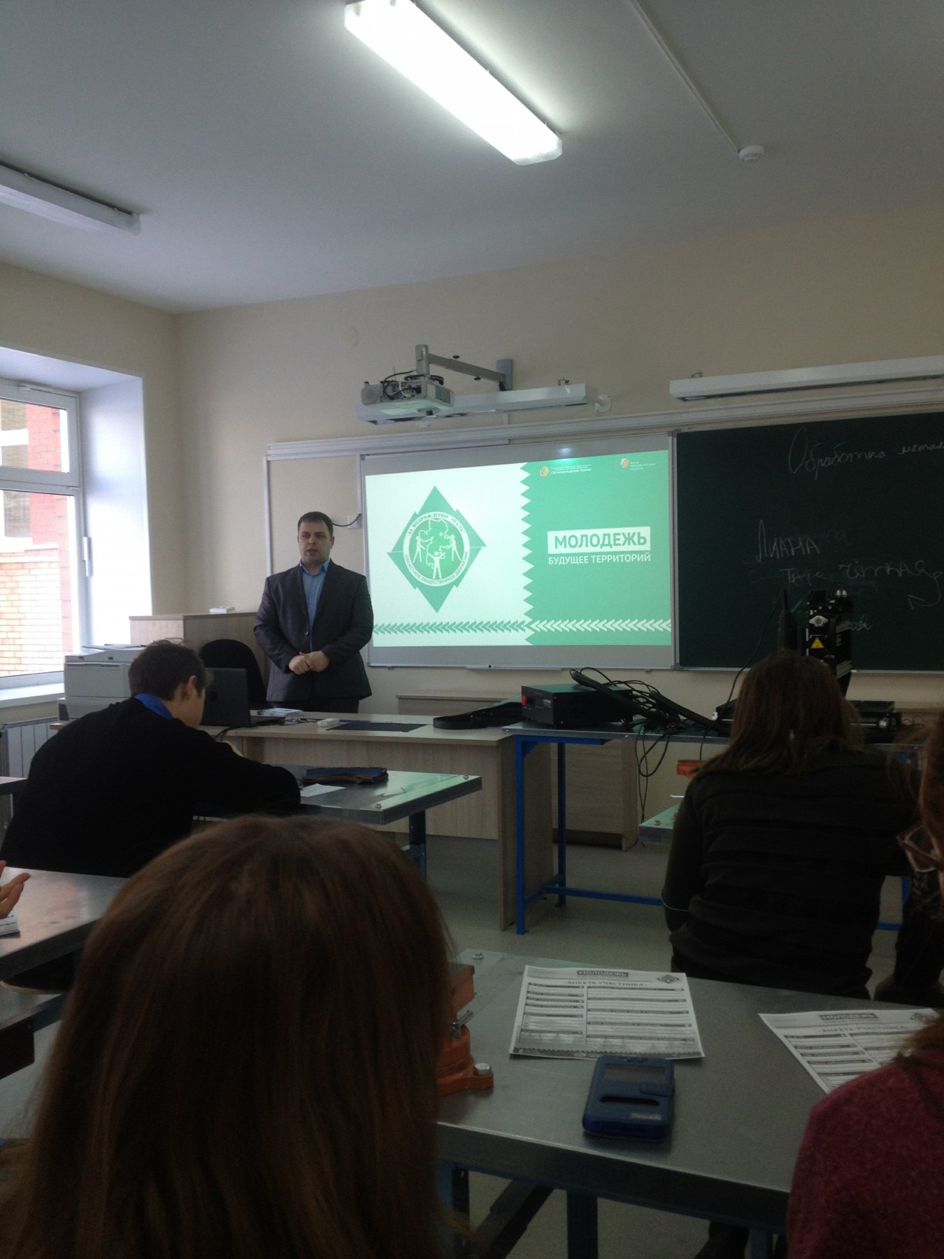 в библиотеке п. Есаульский