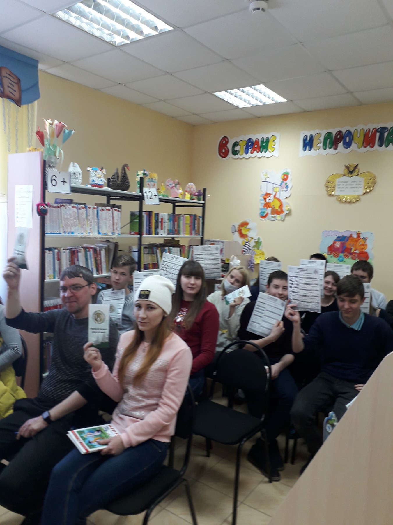 в библиотеке п. Солнечный